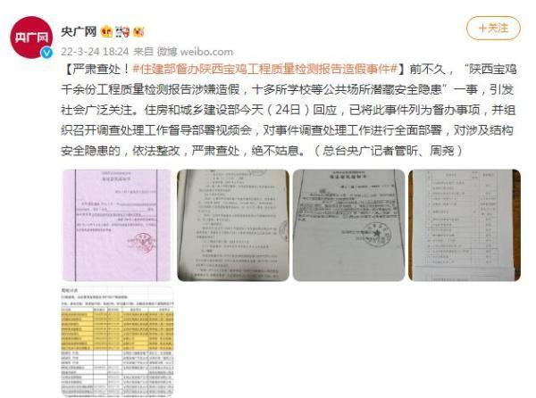 新闻中心 第5页