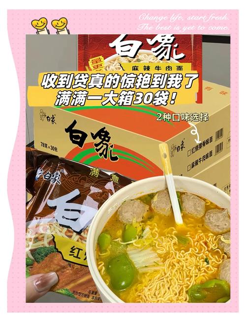 白象面饼有金属异物,白象方便面面饼的成分