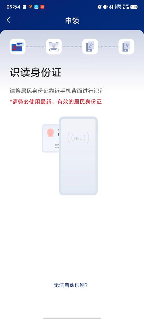 国家网络身份认证,国家网络身份认证app