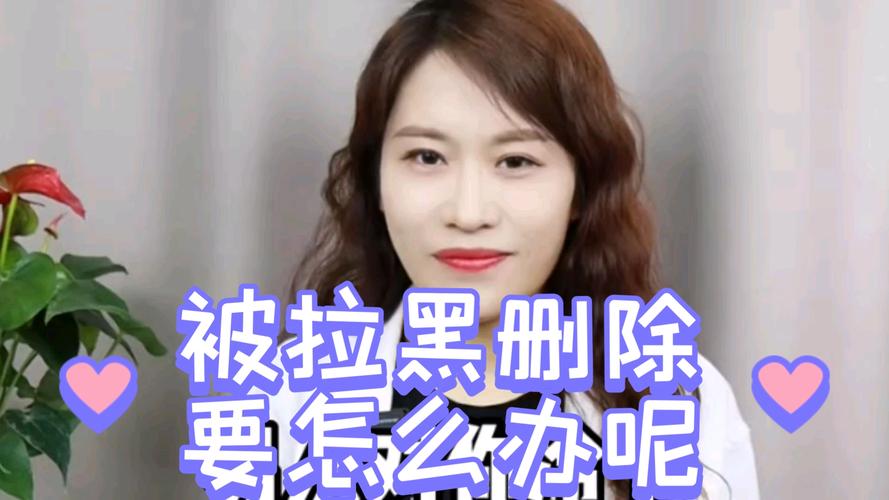 花百万追主播被拉黑,花百万追主播被拉黑怎么办