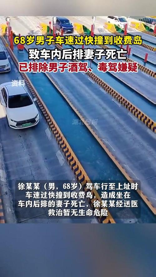 山东一男子车内死亡,山东一男子车内身亡