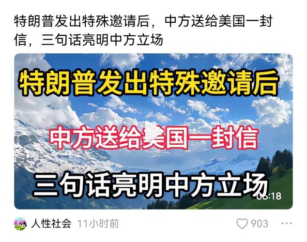 美解除对叙利亚制裁,中方回应美解除对叙利亚制裁